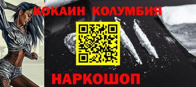 марки nbome Гай