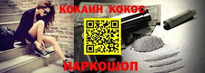 COCAINE Гагарин