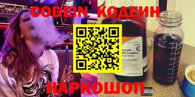 COCAINE Гагарин