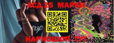 марки nbome Гай