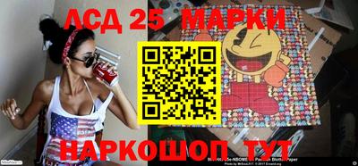 марки nbome Гай