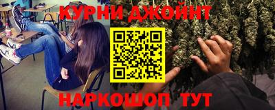 марки nbome Гай