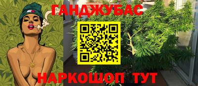 марки nbome Гай