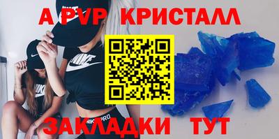марки nbome Гай
