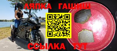 марки nbome Гай