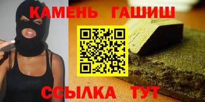 марки nbome Гай