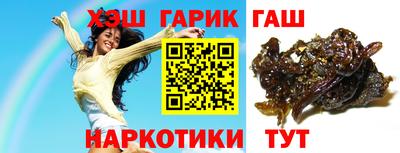 марки nbome Гай