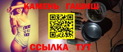 марки nbome Гай