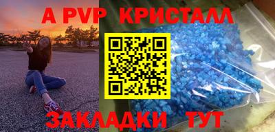 марки nbome Гай