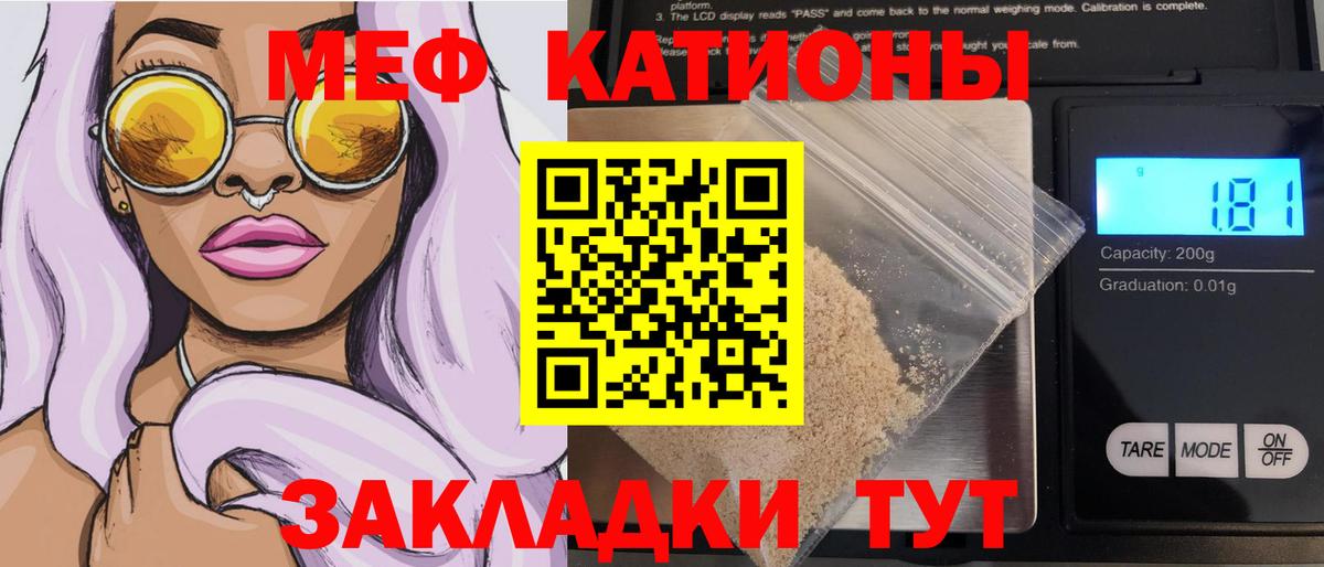 Волоколамск  Меф  Вход с VPN  МЕФ 4 MMC 