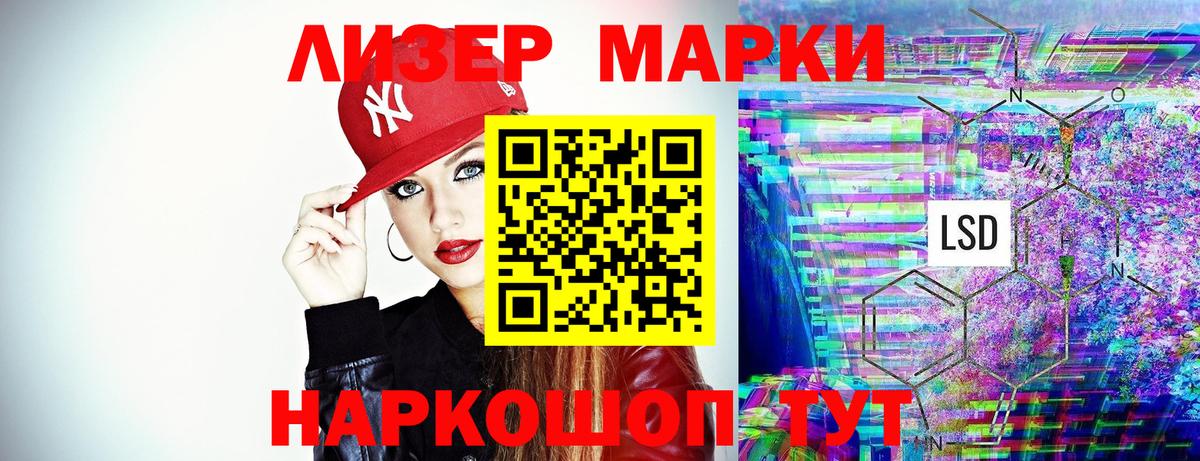 Марки NBOMe 1500мкг  Марки N-bome  Волоколамск  Марки NBOMe 1500мкг  Вход с VPN 