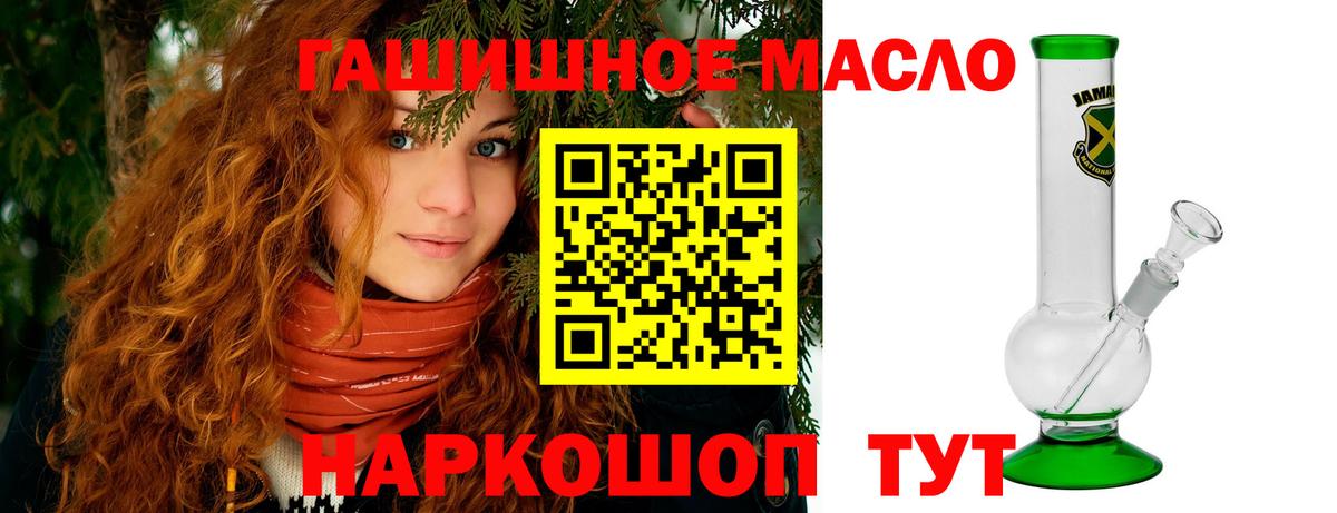 Дистиллят ТГК вейп  Вход с VPN  Волоколамск  хочу наркоту  ТГК концентрат 
