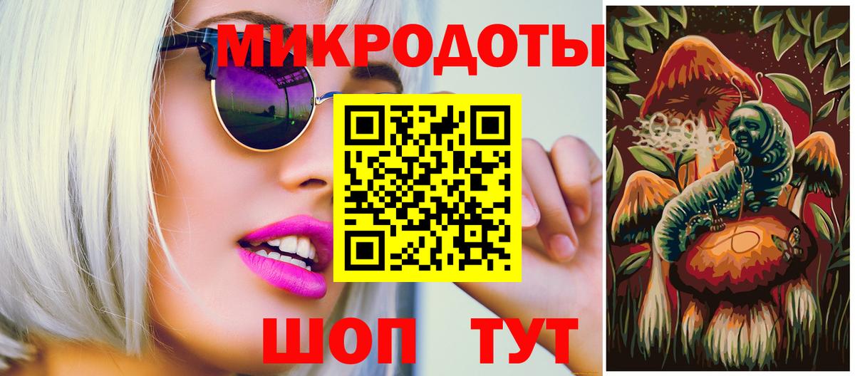 Галлюциногенные грибы мухоморы Волоколамск